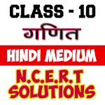Cover Image of Download 10th class maths solution in h  APK
