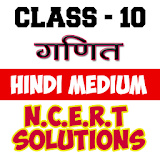 10th class maths solution in hindi icon