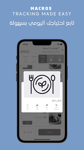 Shred Meals  شريد ميلز