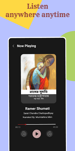 Bongobook - Bengali Audiobook Screen 3