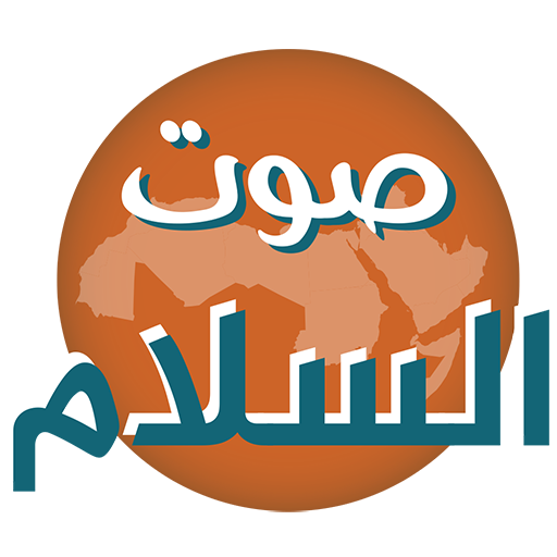 SawtalSalam Radio - Arabic logo