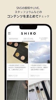 SHIROのおすすめ画像3