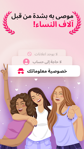 معاينة التطبيق