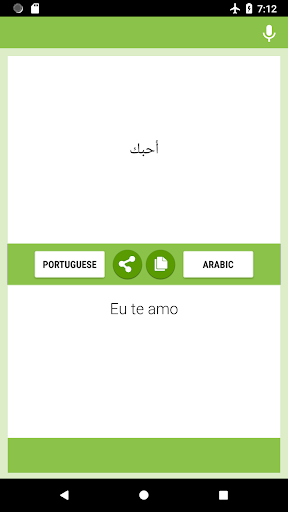 Portuguese-Arabic Translator Screen 2