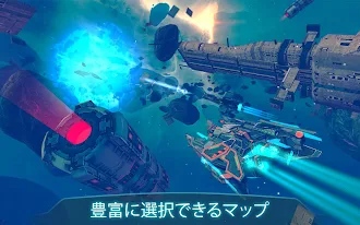 Game screenshot Space Jet: 宇宙船バトル ゲーム 3d 銀河 宇宙 hack