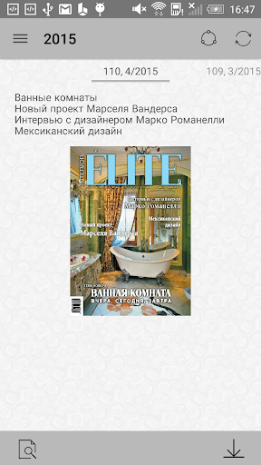 Elite. Территория интерьера Screenshot 2 - AppWisp.com