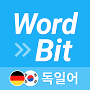 WordBit 독일어 (Learn German for Korean)