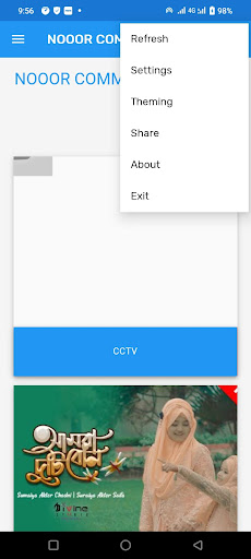 NOOR COMMUNICATION Screen 3