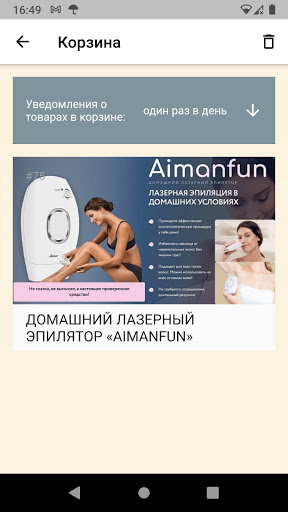 Vitabl Screen 2