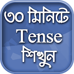 Cover Image of Download English Tense Learn In Bengali  APK