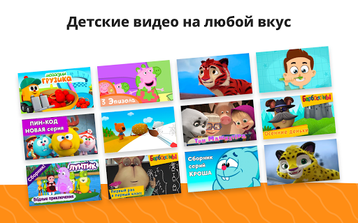 Mobile Android Screenshots 6