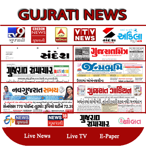 Gujarati News Channel Live : Gujarati News Live TV विंडोज़ पर डाउनलोड करें