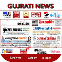 Gujarati News Channel Live : Gujarati News Live TV APK カバーアート