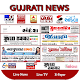 Gujarati News Channel Live : Gujarati News Live TV Download on Windows