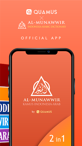 Kamus Al-Munawwir Indo-Arab Screen 2