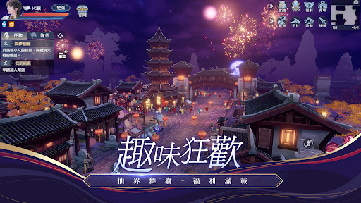 誅仙 2.180.0 screenshots 2