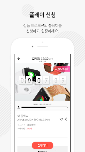 더마이프라이스 Screen 3