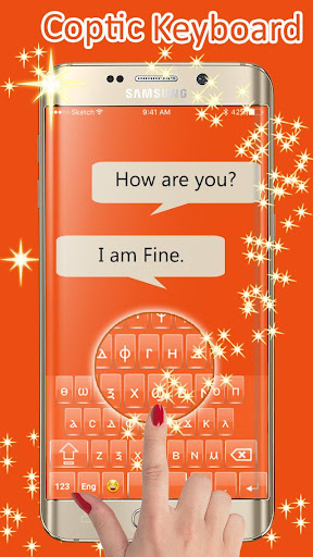 Coptic Keyboard DI Screenshot 3 - AppWisp.com