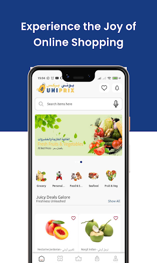 Android application UniPrix screenshort