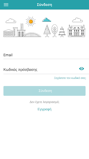 Δήμος Κιλελέρ (4myCity) Screen 3