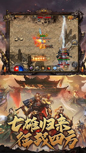 苍月魔龙-复古合击超高爆率，热血PK散人打宝 Screen 3