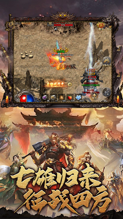 Game screenshot 苍月魔龙-复古合击超高爆率，热血PK散人打宝 apk download