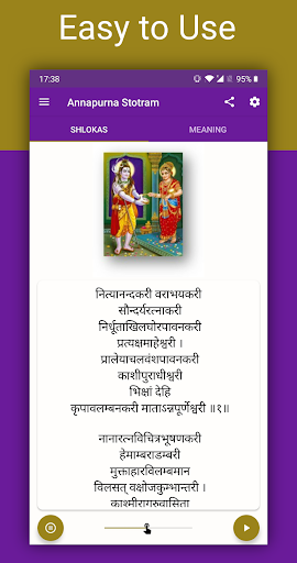 Android application Annapurna Stotram screenshort