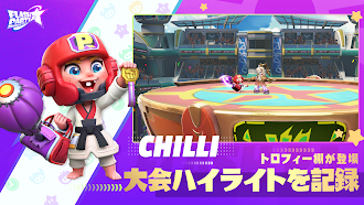 Game screenshot フラッシュパーティー apk download