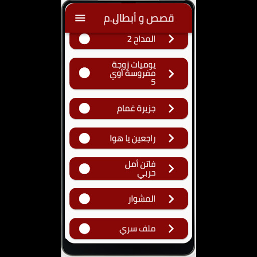 قصص و أبطال مسلسلات رمضان 2022