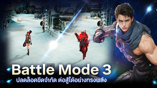 Cabal Infinite Combo APK
