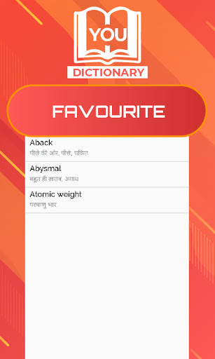 You Dictionary Offline - Engli