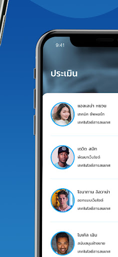 Softtech HRM Screen 3