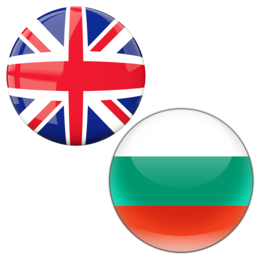 English to Bulgarian Translate logo