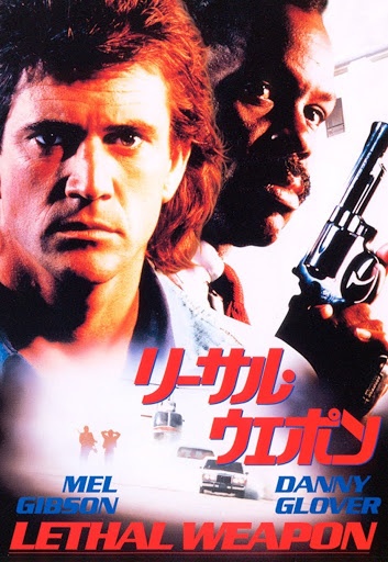 リーサル・ウェポン(字幕版) - Movies on Google Play