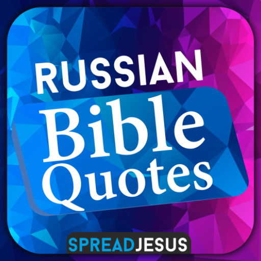 RUSSIAN BIBLE QUOTES 1.1.0 Icon