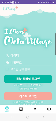 아이맘빌리지 Screen 3