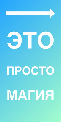 Android application ChatBot Turbo - как на сайте screenshort