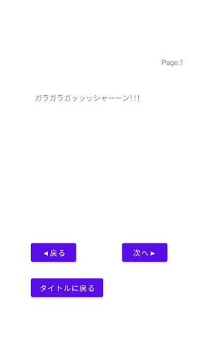 見知らぬ男 Screen 2