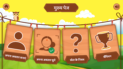 Android application सेहत का तड़का - Sehat ka tadka screenshort