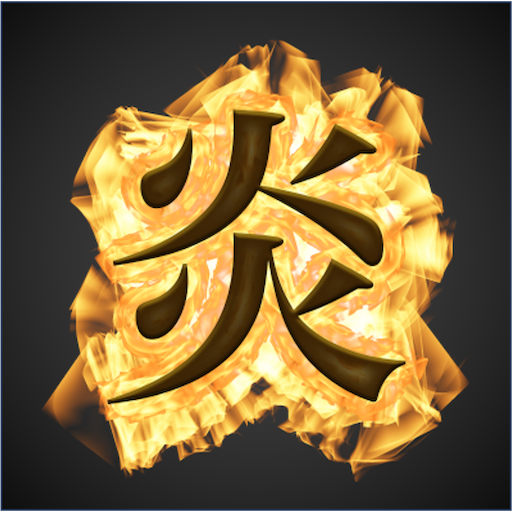 エンジョイ！炎上 logo
