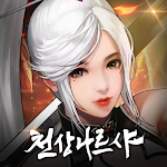 Cover Image of 下载 천상나르샤 1.5.2 APK