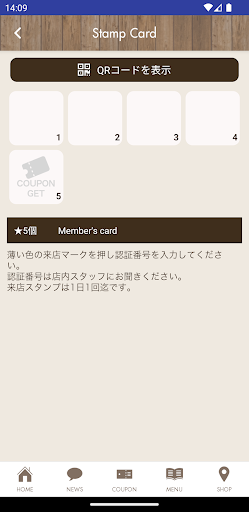 熊本市東区 美容室きつねのあしあと Screen 3
