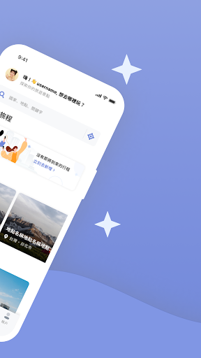 NextStop - Travel planner Screen 2