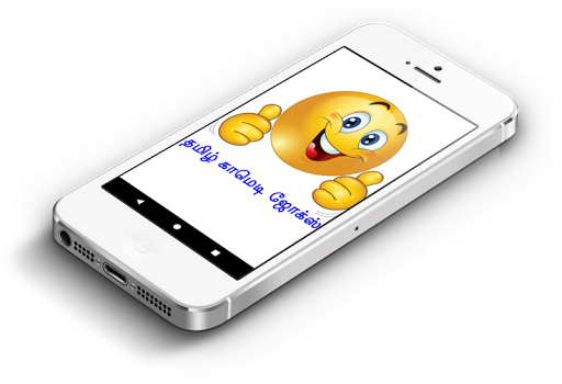Android application Tamil Comedy Jokes (Offline) screenshort