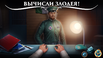 Game screenshot Hidden Legacy: Dark Heirloom apk download