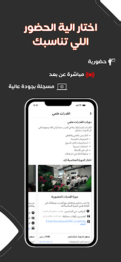 أنا أسطوري Screen 2