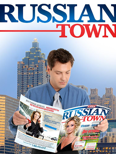 Android application RussianTown Magazine screenshort