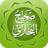 Sahih al-Bukhari (English) icon