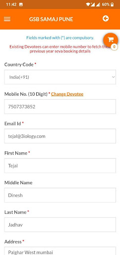 Android application GSB Samaj Pune screenshort