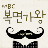 MBCmysterySHOW™ Flipfont icon